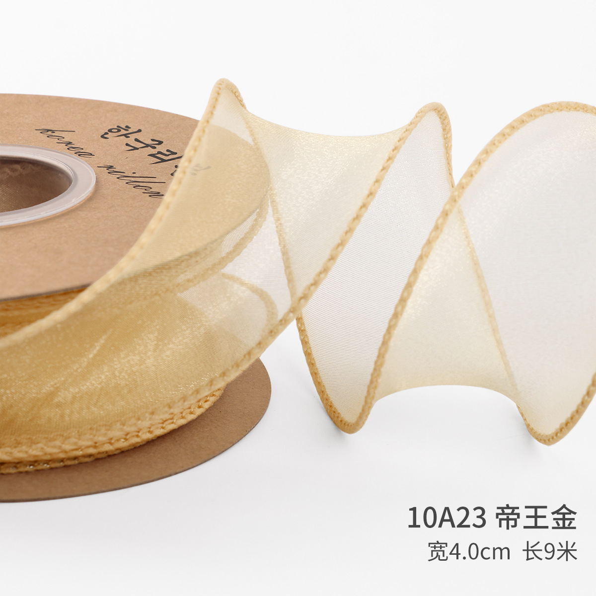 Imperial gold; 4cm * 9 m