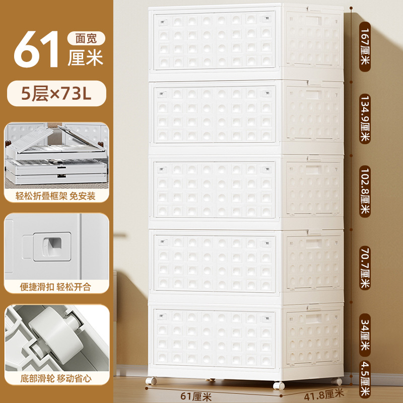 X-6232 Flawless White Extra Large