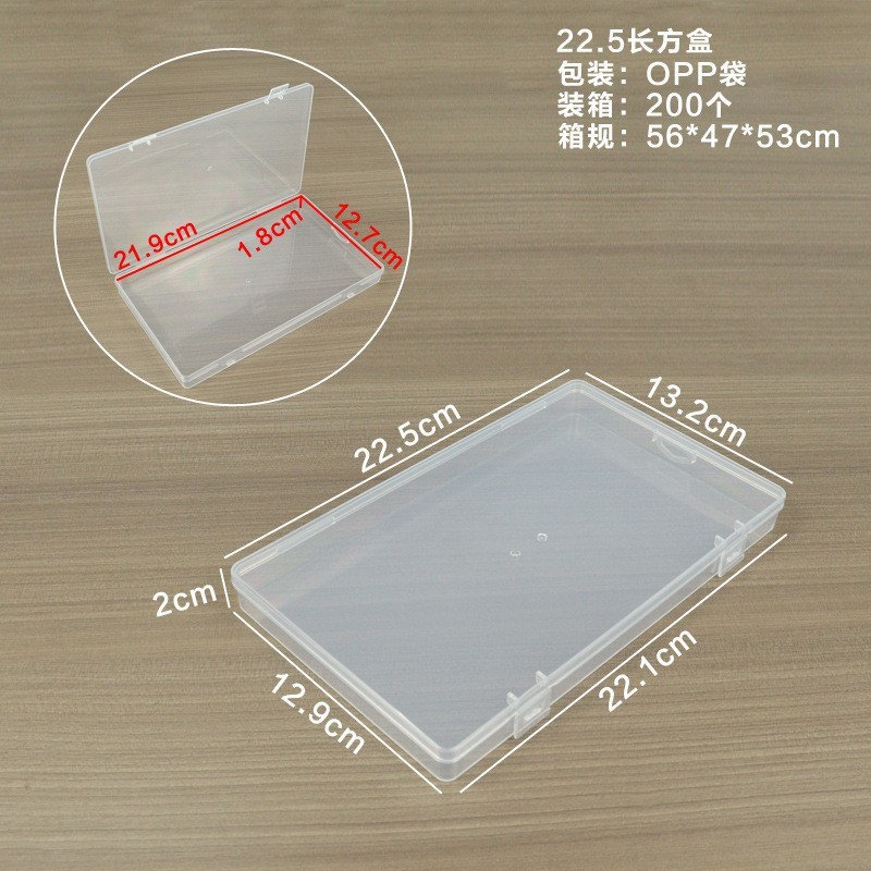 22.5 cm rectangular box (22.5 x 13.2 x 2 cm)