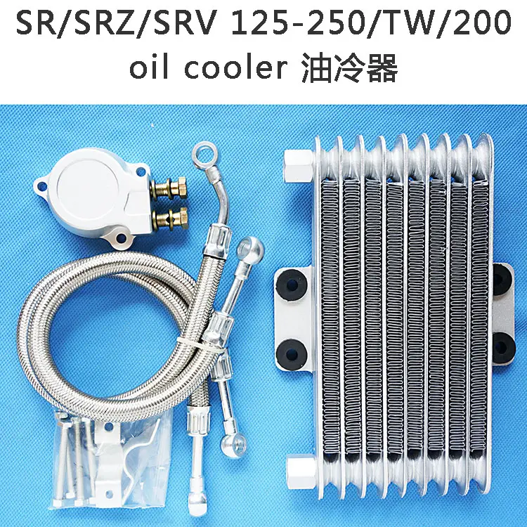 Sr/srz/srv 125-250/TW/200หม้อน้ำคูลเลอร์น้ำมันมอเตอร์ไซค์250-140มม.