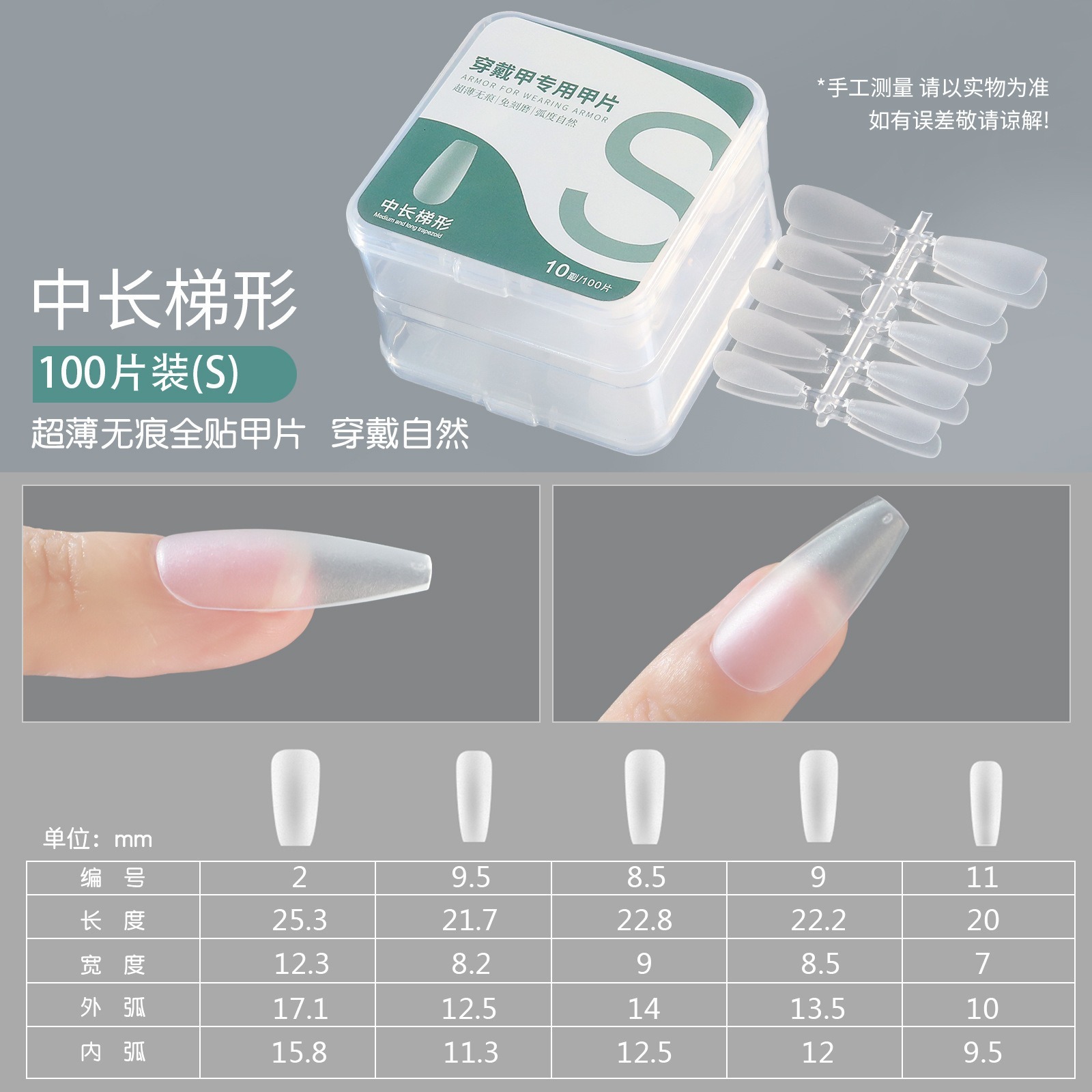 Omgj0553-10 s size medium long ladder 100pcs
