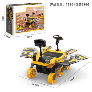 太阳能DIY自组装太阳能机器人儿童教育玩具杆科学套件 - Product Image 5