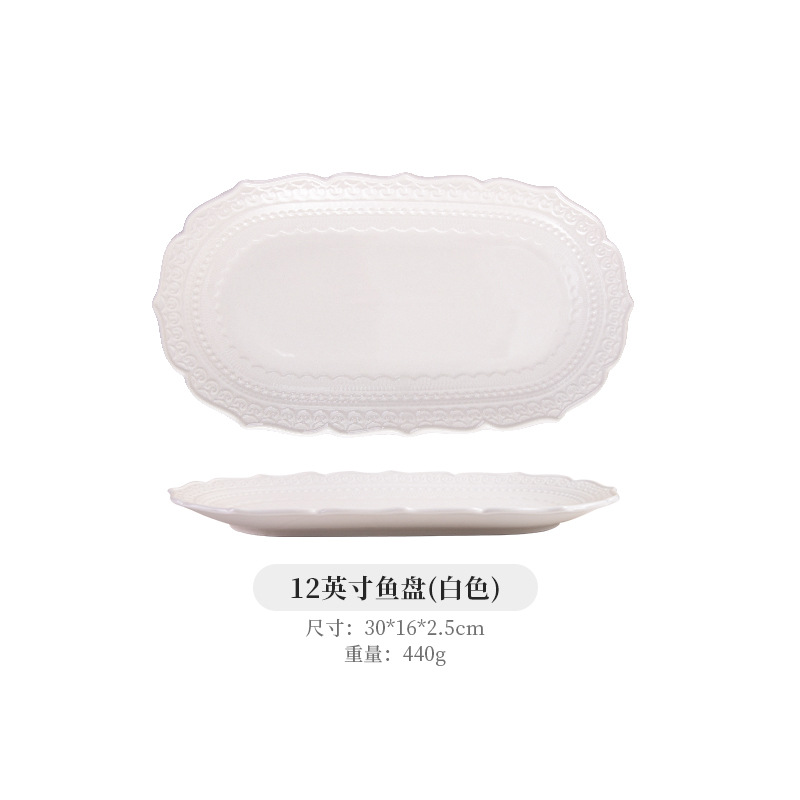 12inch fish plate - white porcelain (48 pieces/case = 22kg)