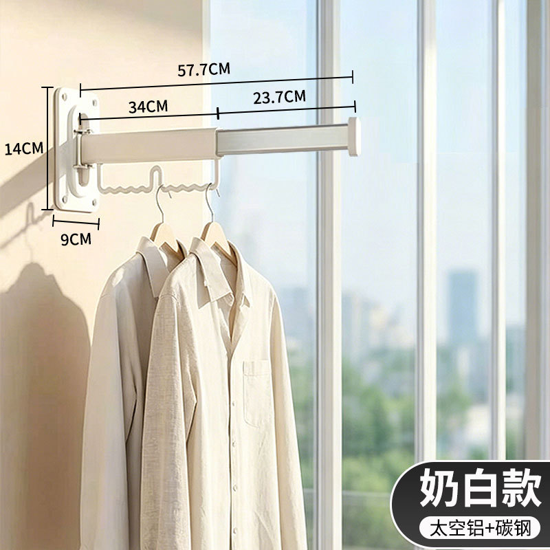 Milky white one-fold