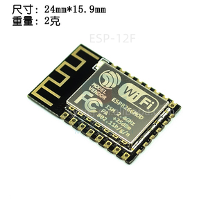 Brandneue ESP8266 Serial ESP8266MOD ESP12E Remote Wireless Control Wifi-Modul ESP-12E