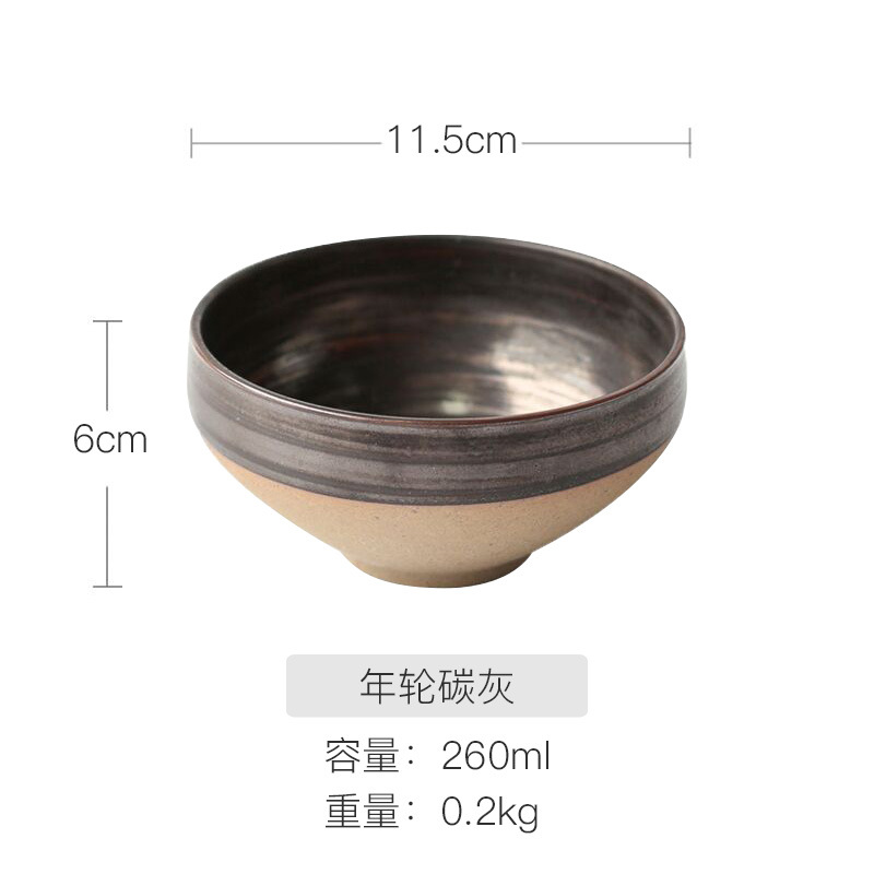 Bowl 11.5*6cm