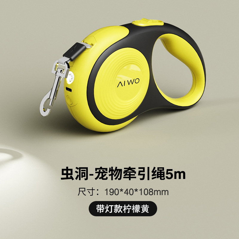 5m with lights - yellow