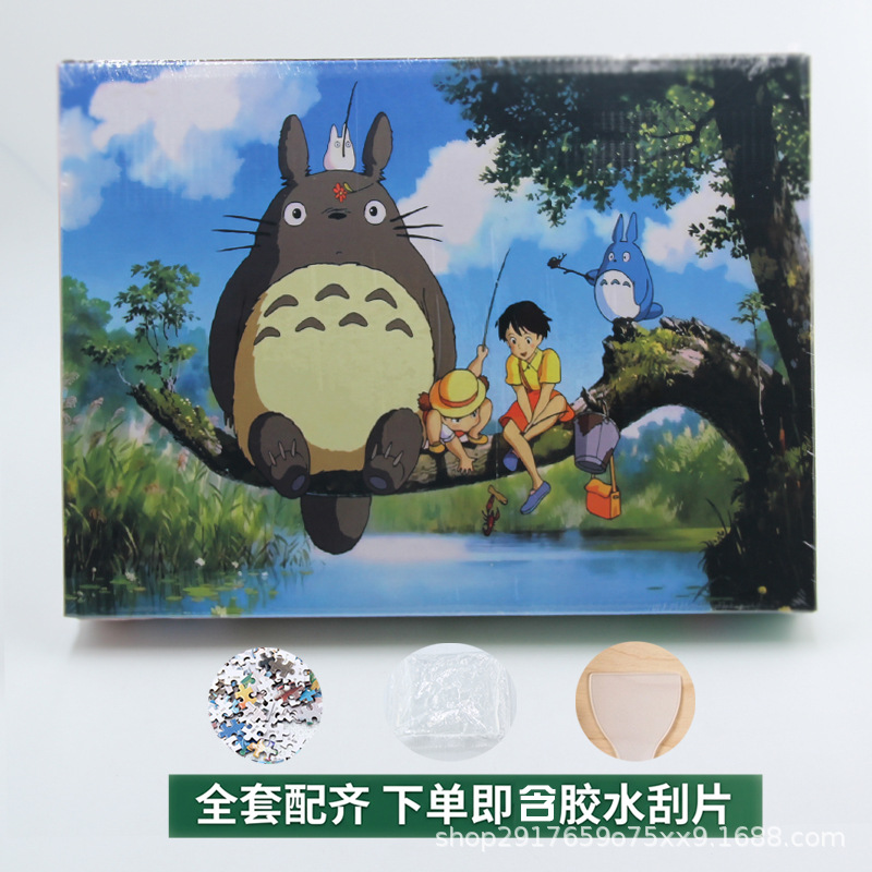 H0025-totoro