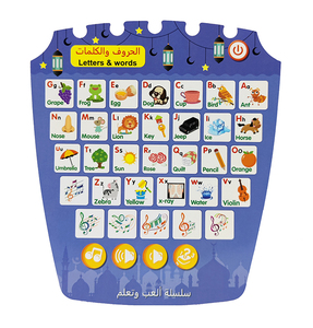 Juguetes 2023 árabe-inglés idiomas números y palabras máquina de aprendizaje con tarjetas niños juguete de lectura de puntos educativos interactivos - Product Image 6