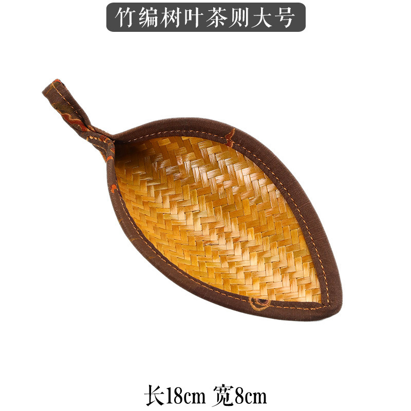 Cuillère à thé en feuilles tissées en bambou (grande taille)