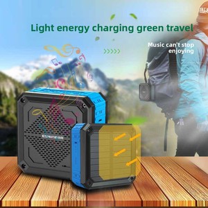 新款5w太阳能RGB发光二极管音频家用低音炮防尘防水防摔蓝牙扬声器户外电池电源 - Product Image 2