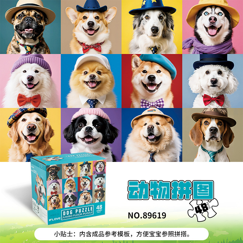 89619 - Puzzle Chiot - Boîte Couleur Anglaise