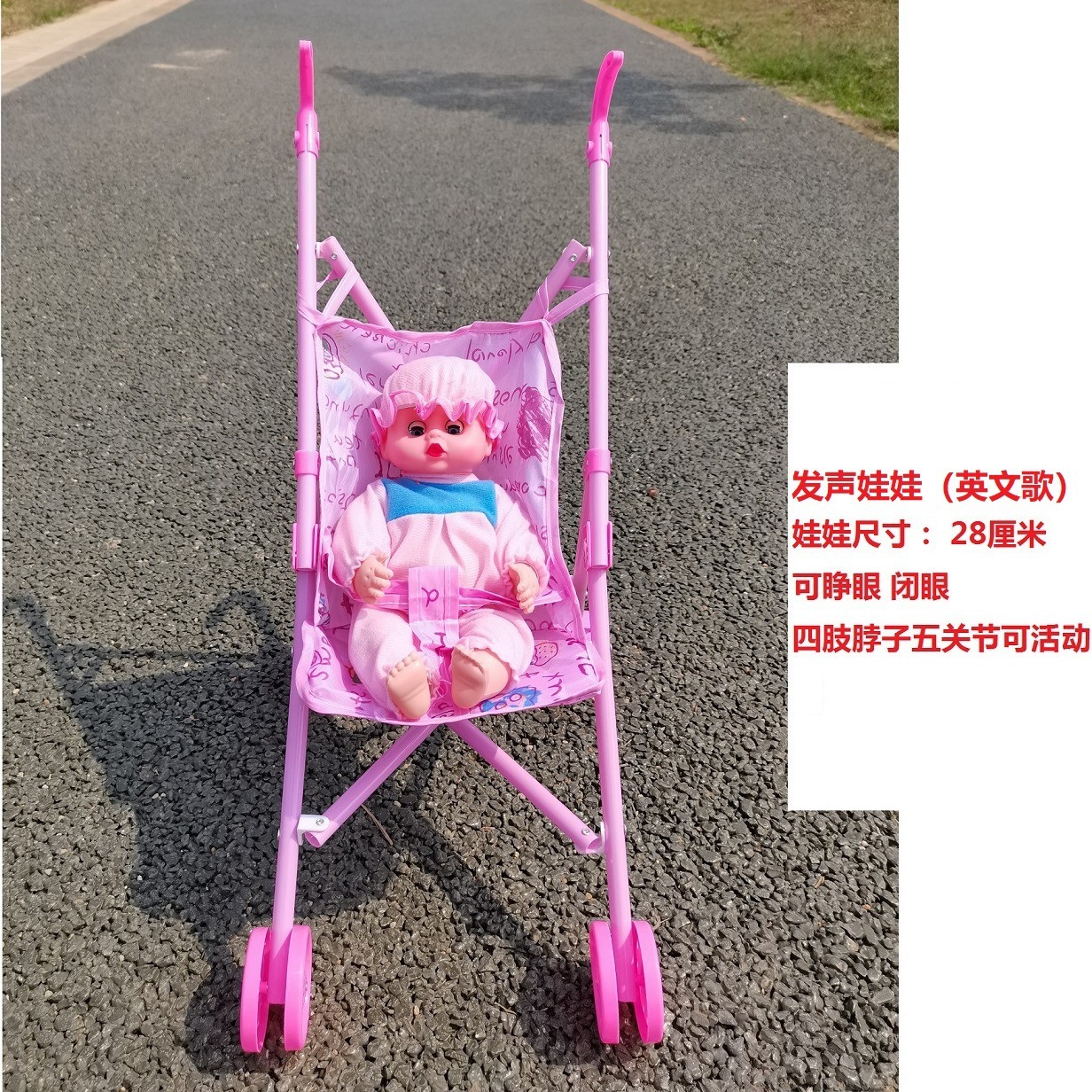 Chariot de poupée clignotant de chanson anglaise de 28 cm (sac de carte pour envoyer la bouteille)