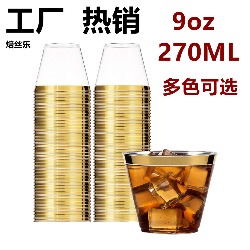 9 oz gold rimmed 270 ml aviation cup