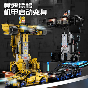 521pcs <strong>2in1</strong> Building Blocks Toy RC Robots Car <strong>Remote</strong> Control Car Bee Bricks - Product Image 2