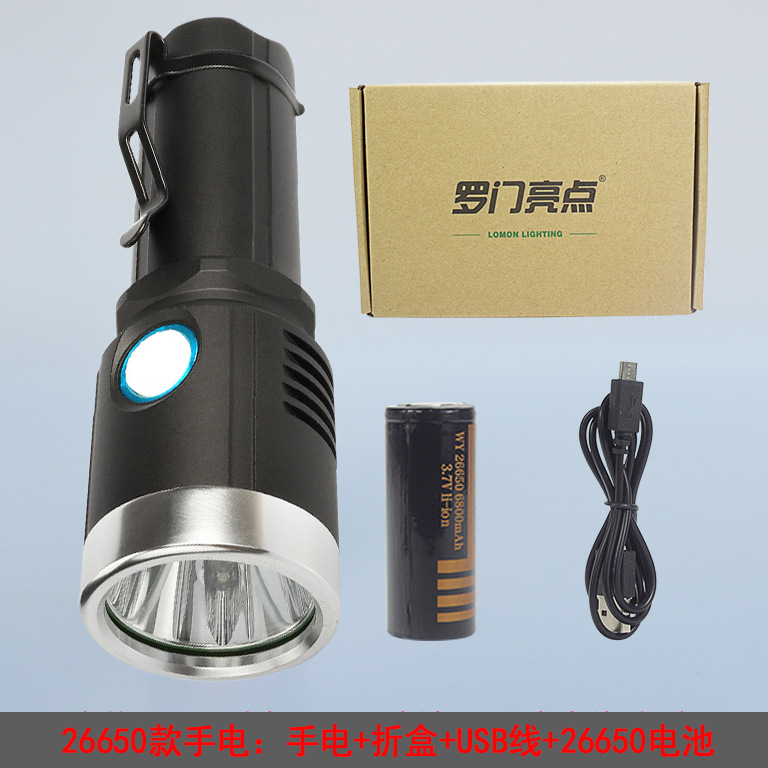 Flashlight 26650 battery kit (including 3000mAh battery box)