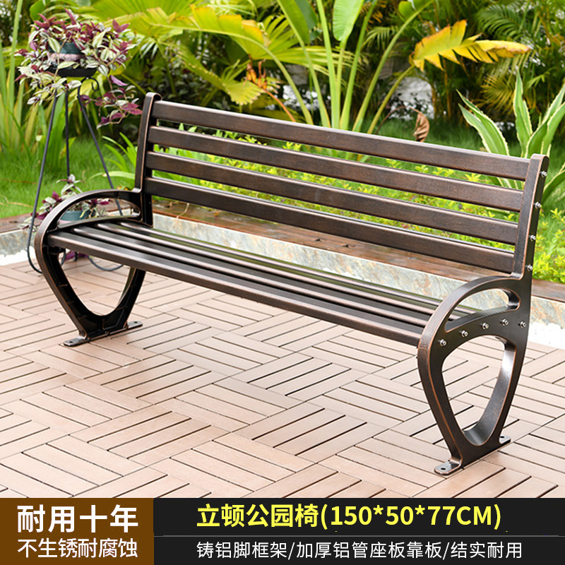 เก้าอี้สวนสาธารณะ lipton 150*50*77ซม.