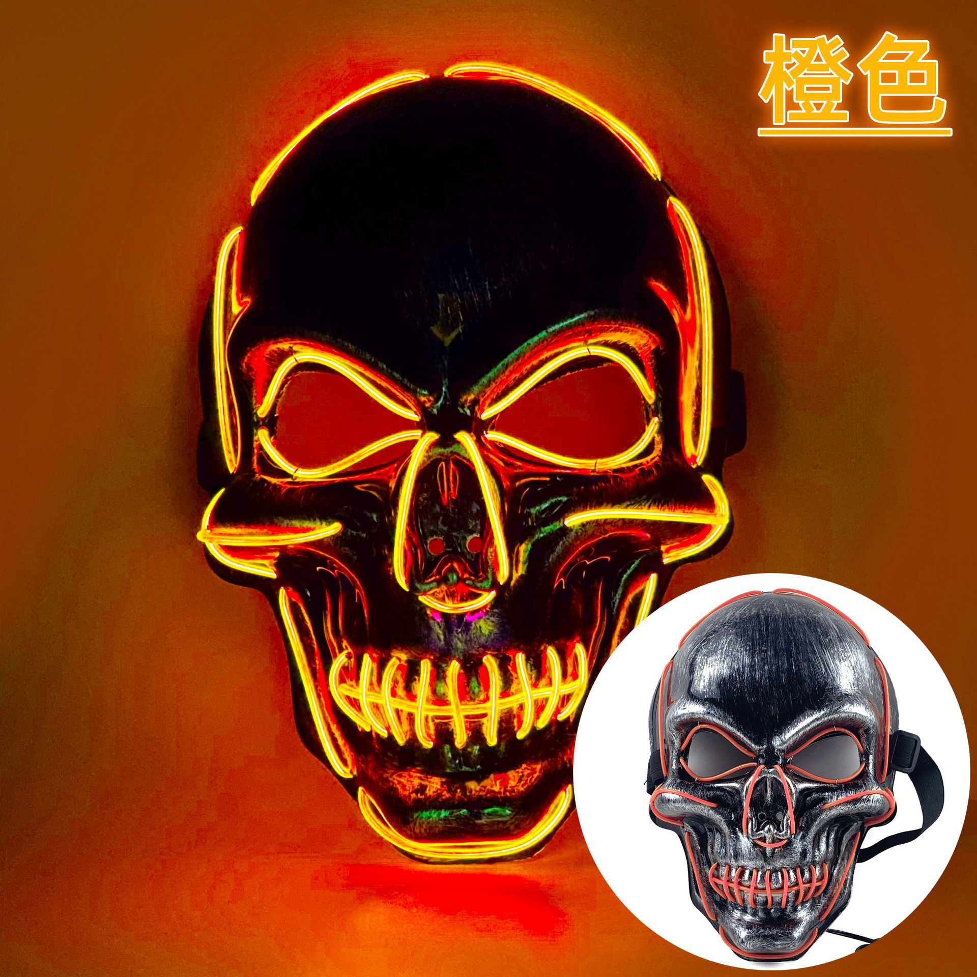Orange - skull head