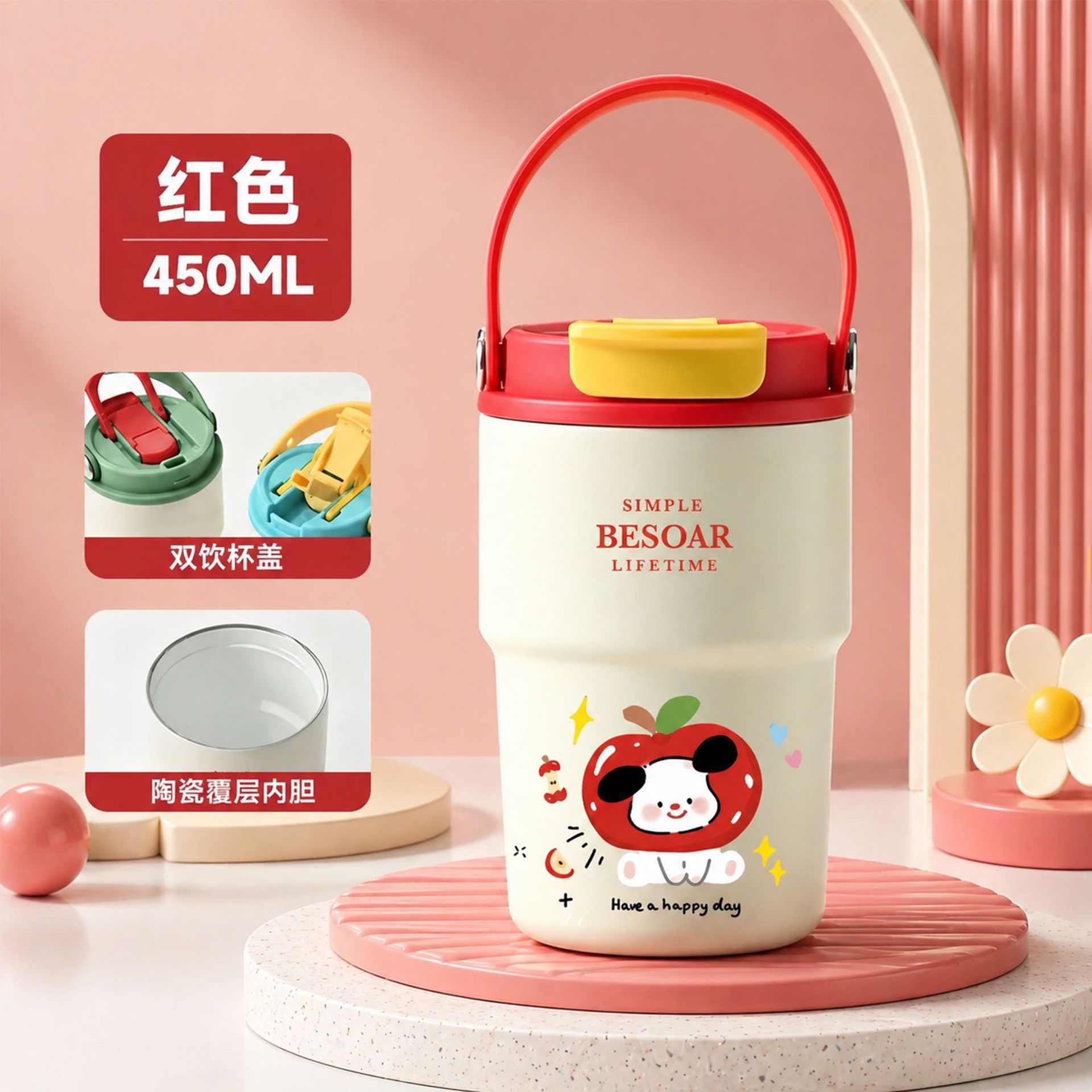 สีแดง