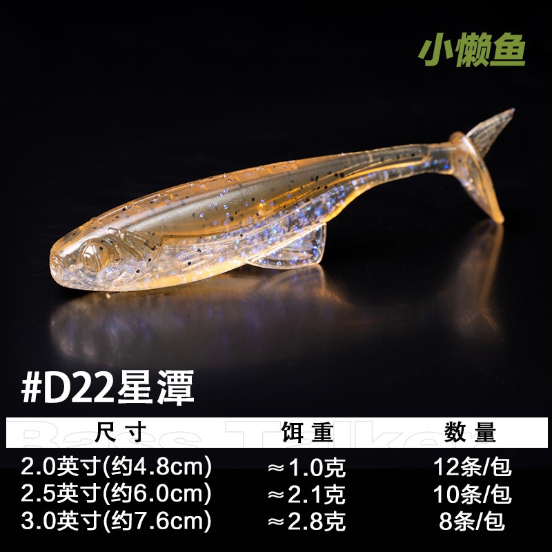 D22 Xingtang