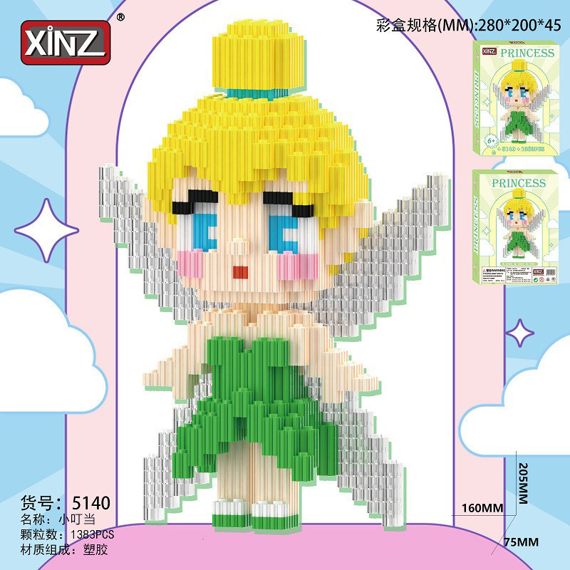 5140 ตุ๊กตาจิ๋วขนาดกลาง รุ่น Tinker Bell - สูง 20 ซม.