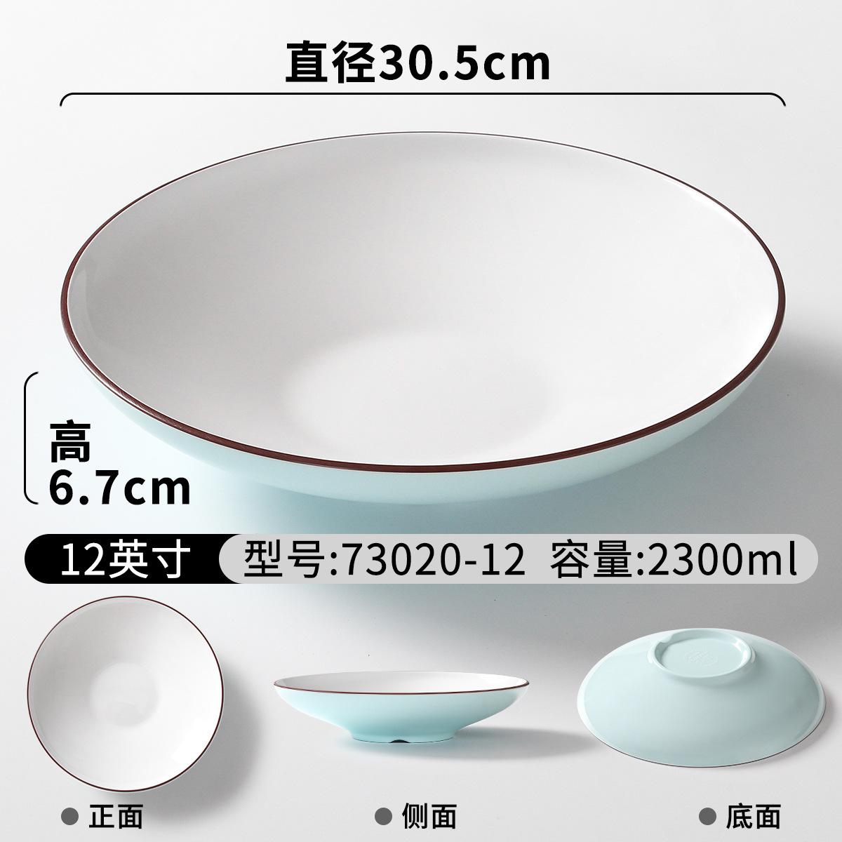 73020-12 Light Blue and White