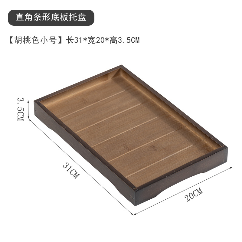 032 Walnut - Small