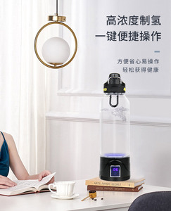 采用PEM SPE技术的新型便携式氢水离子发生器氢水发生器瓶玻璃 - Product Image 5