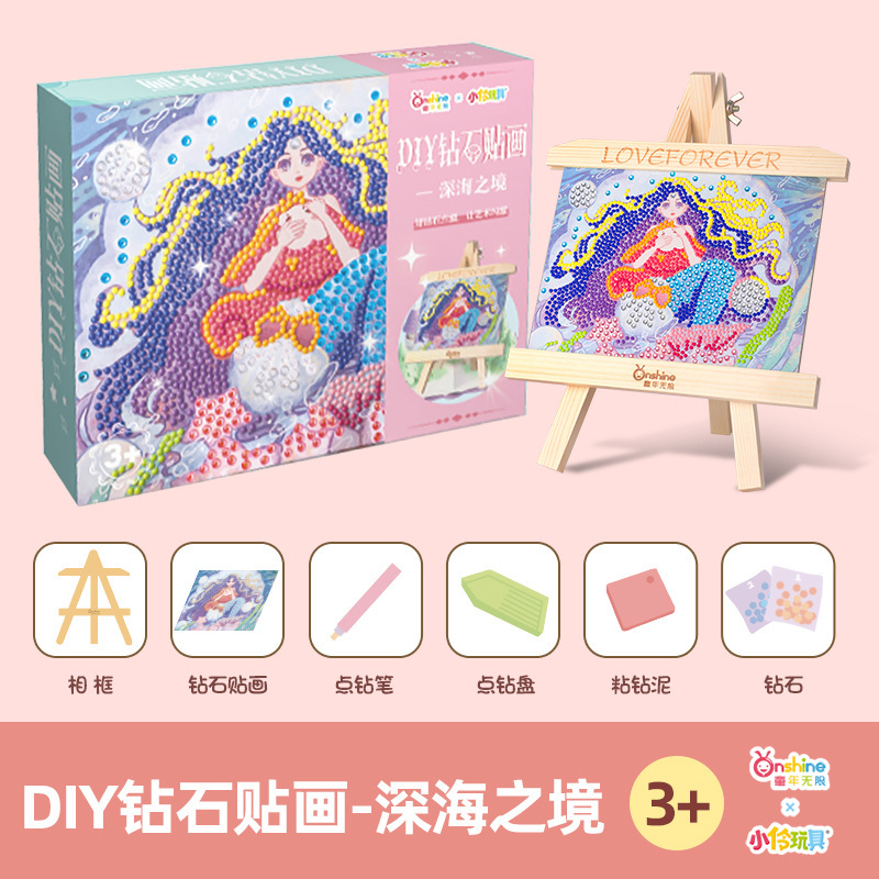 ภาพวาดเพชร DIY วิเศษ - อาณาจักรใต้ทะเลลึก