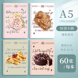 定制笔记本文具A5卡通线圈小清新小本小学、中学、高中4种风格 - Product Image 4