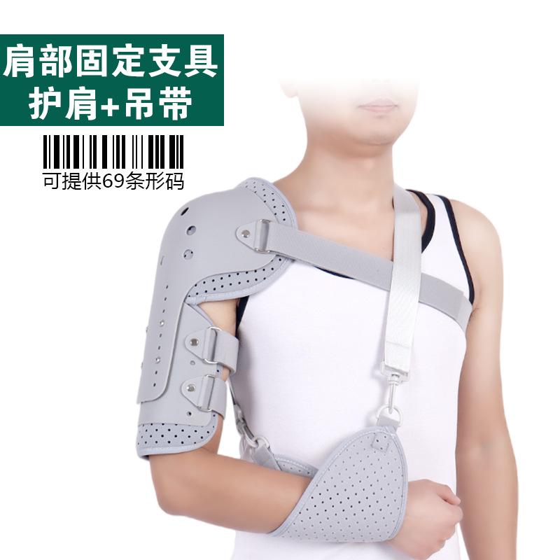High-end white elbow brace