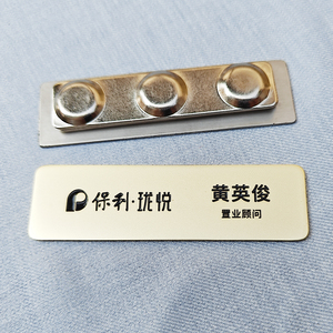 Сделай Сам, ваш собственный золотой значок с именем, металлический материал, травление УФ-печать, значок, магнит, выбор модной рекламы - Product Image 6