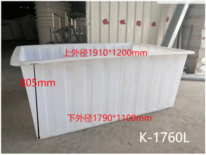 Directo de fábrica 150L Caja de plástico plegable personalizada grande Contenedor rectangular Base de madera cuadrada para almacenamiento de líquidos y agua - Product Image 5
