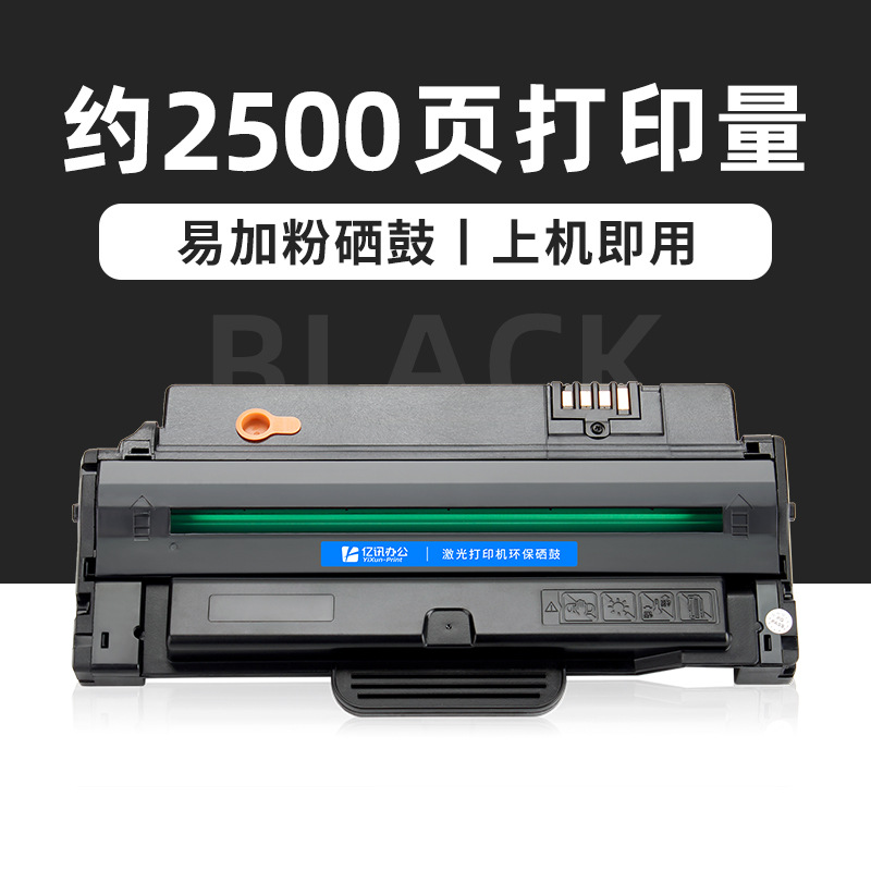 ตลับหมึกเติมง่าย 2,500 หน้า
