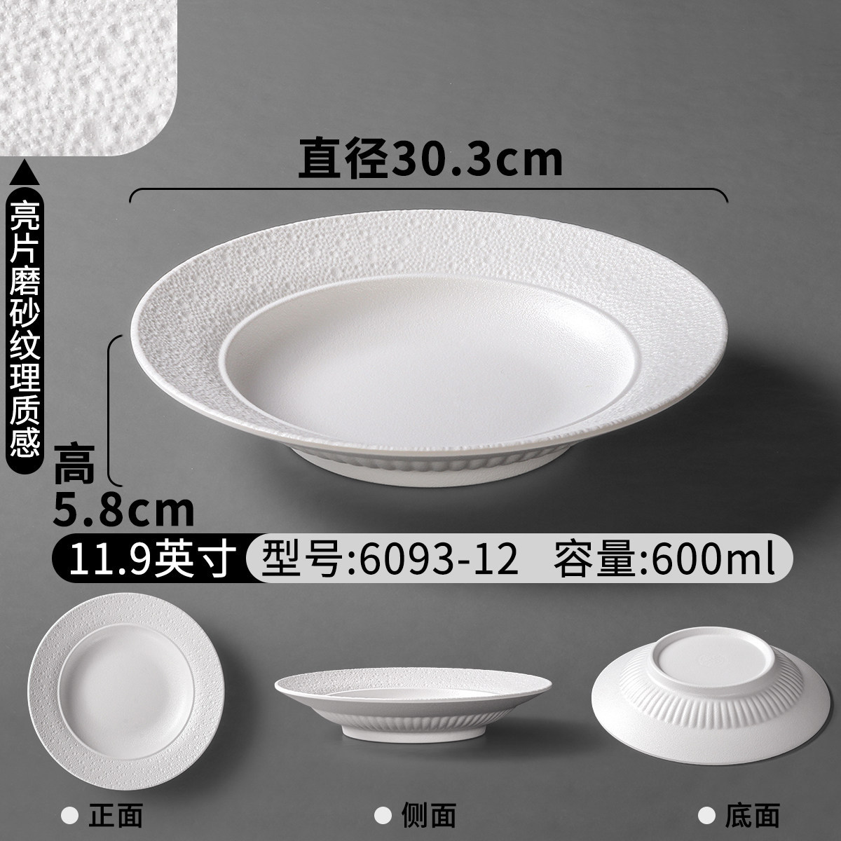 6093-12| เครื่องปั้นดินเผาหยาบ - ลายเพชรขาว