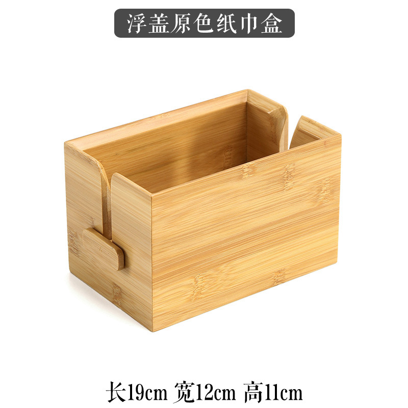 Floating lid original color tissue box