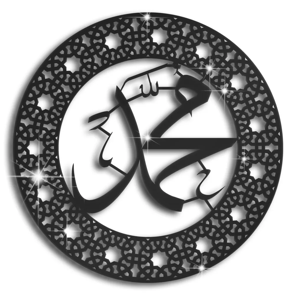 Espejo acrílico autoadhesivo para pared, pegatina de caligrafía musulmana, Id, al-adjha, islámico, menor, Bairam, 3D, extraíble