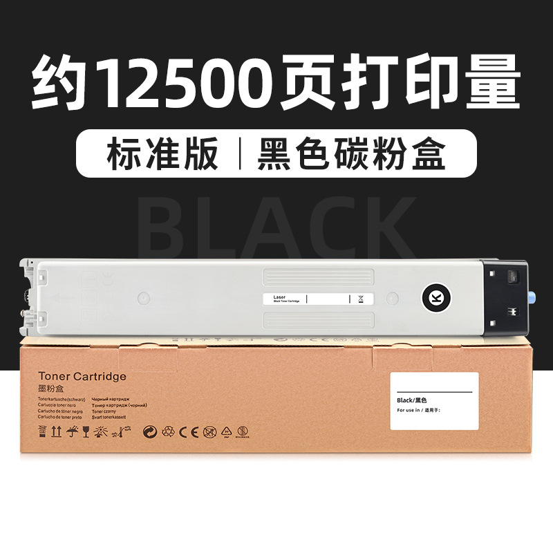 Cartouche de toner noir W9100MC de 12 500 pages