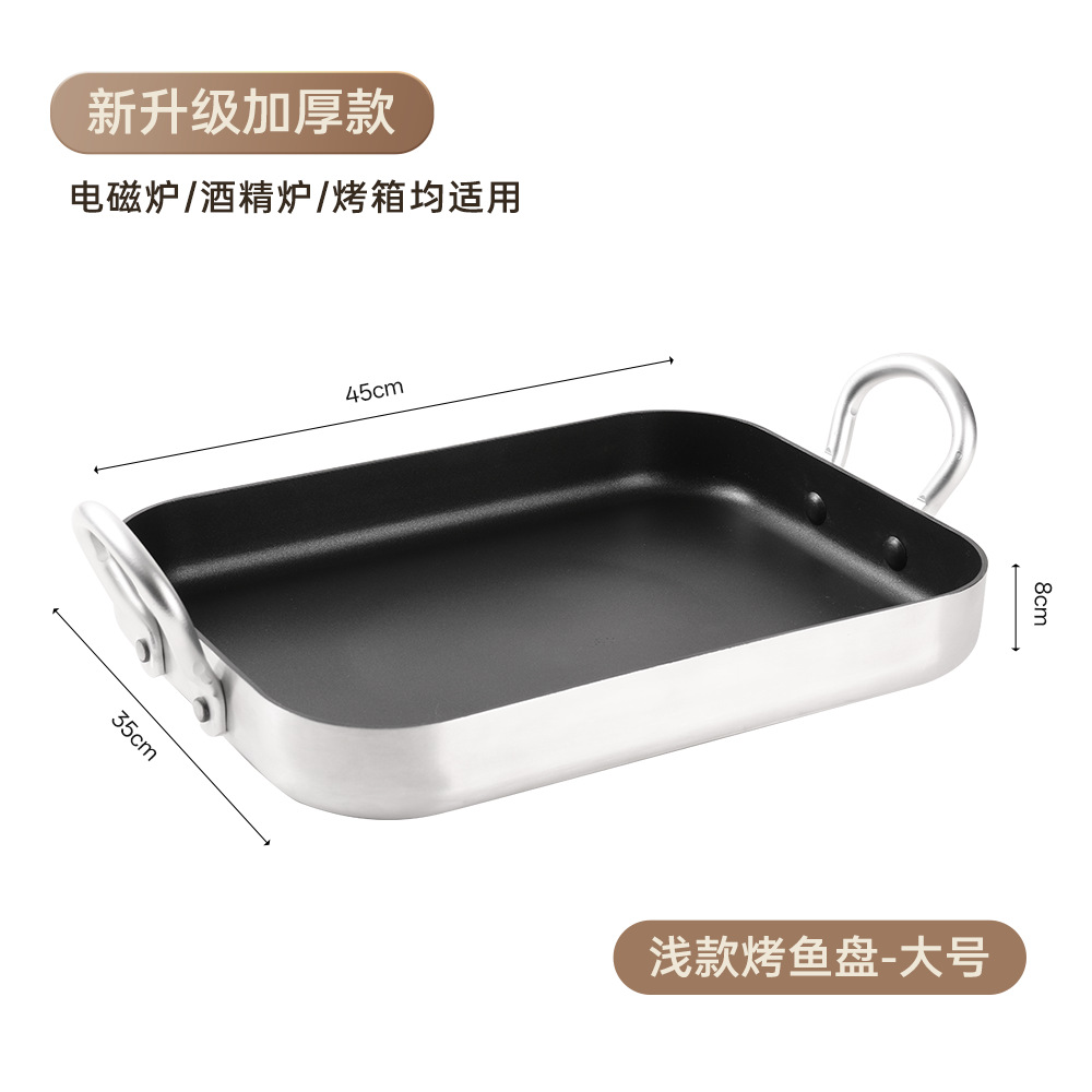 Standard model 45*35*8.2 (multi-layer sole)