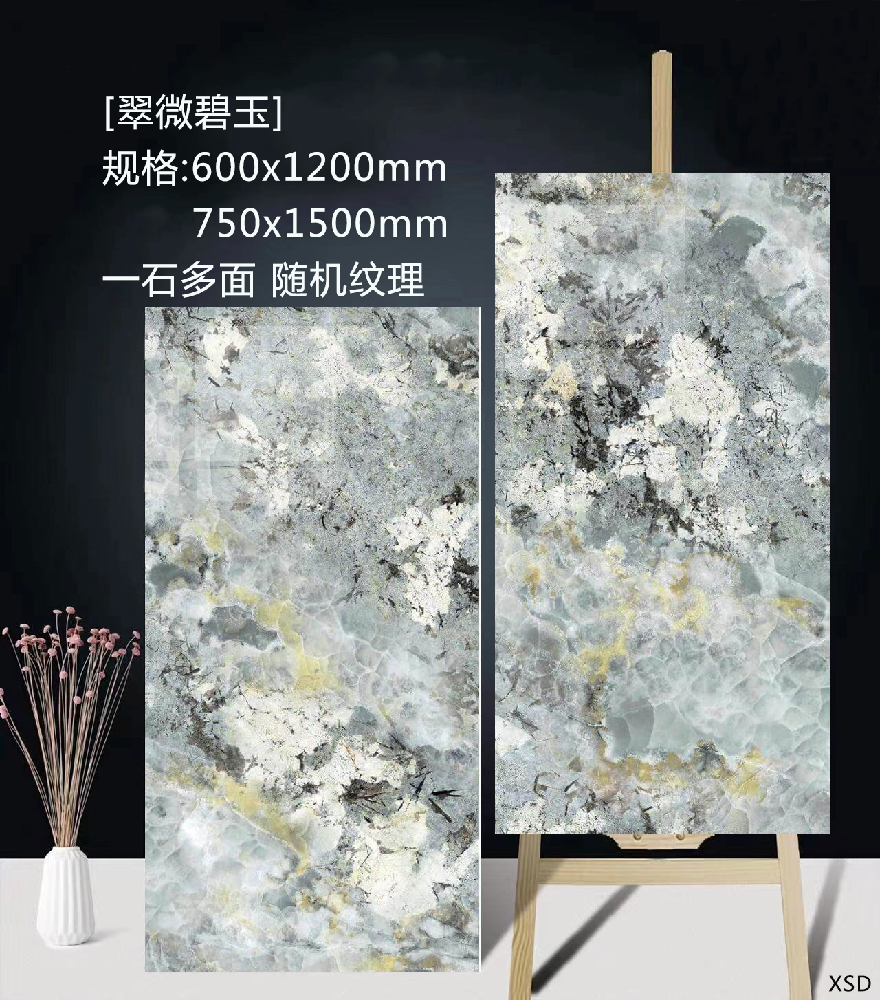 600x1200 - jaspe cui wei