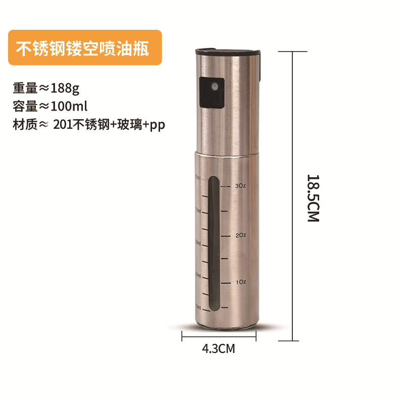 Stainless steel hollow spray bottle-100ml