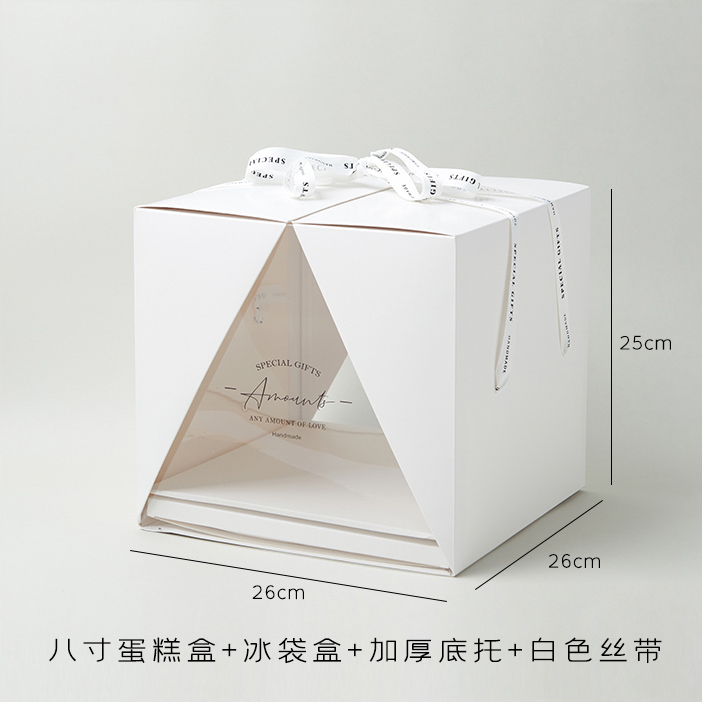 8 inch cake box 1 set
