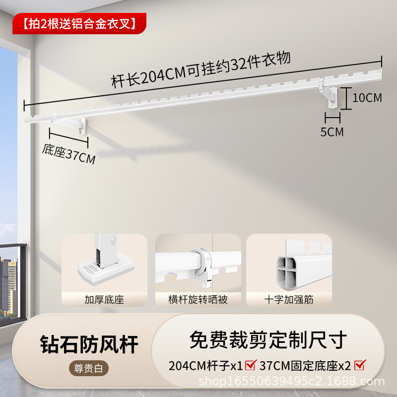 White S204cm long with 37cm base