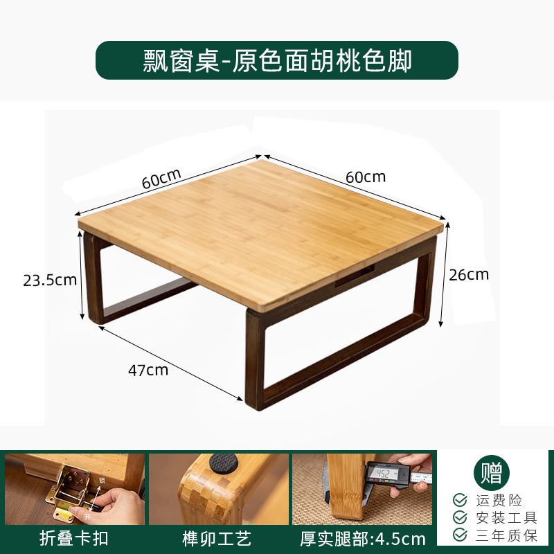 Square folding bay window table, original surface and legs 60*60