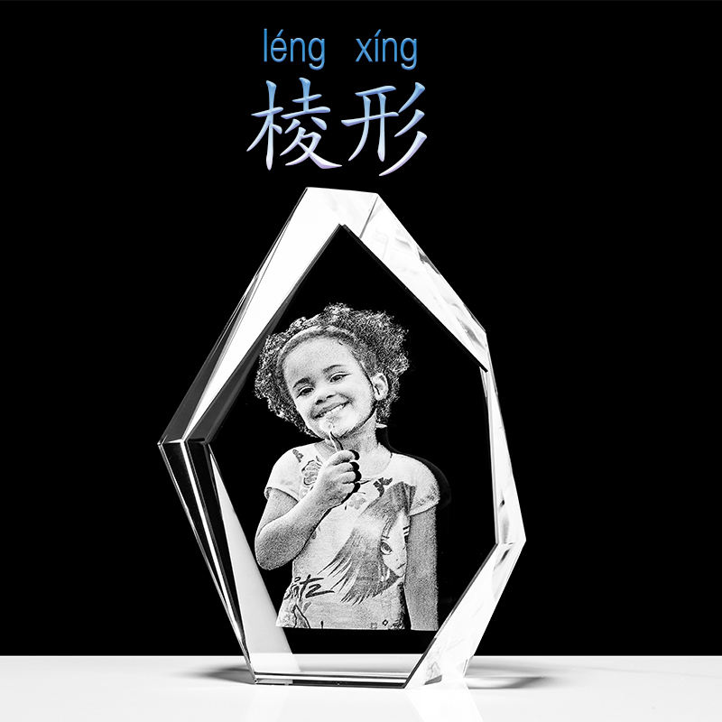 Petite taille prismatique: 130x90x30mm