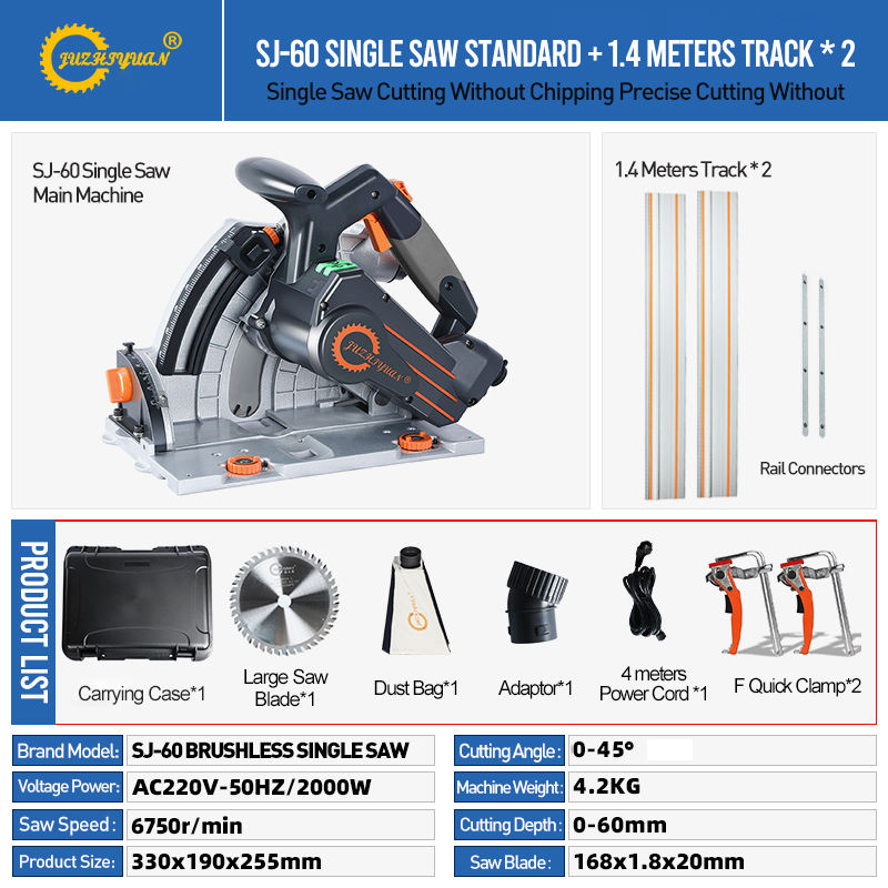 มอเตอร์ไร้แปรงถ่าน 2000W