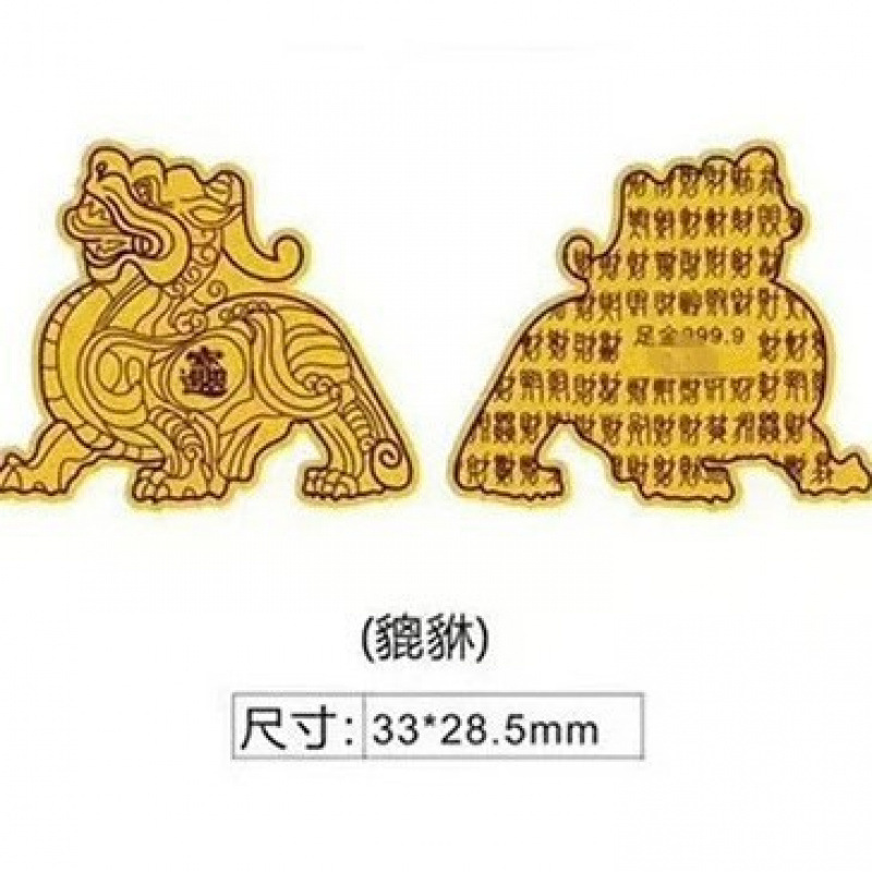 PIXiu 33*28.5