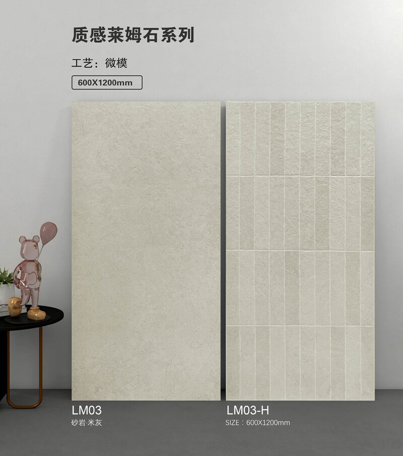 6001200-lm03-beige gris