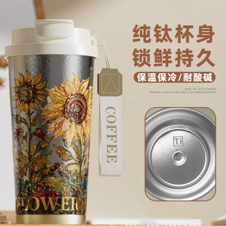 520ml Sunflower