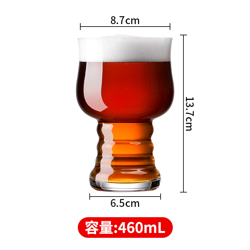 460ml